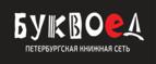 Скидки до 25% на книги! Библионочь на bookvoed.ru!
 - Анопино
